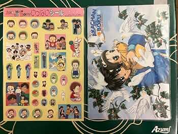 Amazon.co.jp: 赤ちゃんと僕 グッズ2点セット : ベビー＆マタニティ